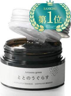 totonou grass ととのうぐらす フェイスクリーム　2コセット Amazon | 【年齢が出やすい首のシワに】 ファンファレ ととのう