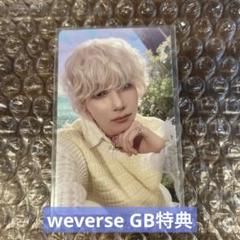 Weverse GB特典（ジョンハン） This man Weverse Global ジョンハン JEONGHAN - メルカリ