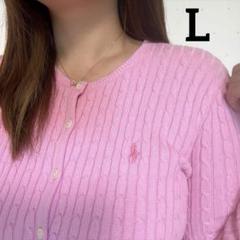 人気❤️ポロラルフローレン　ケーブルニットカーディガン　ピンク　ポニー刺繍　S POLO RALPH LAUREN - ポロラルフローレン ケーブルニット