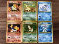 ポケモンカード neo 旧裏 金銀発売記念 プレミアムファイル