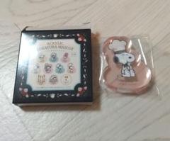 アフタヌーンティー　アクリルゆらゆらマスコット　スヌーピー