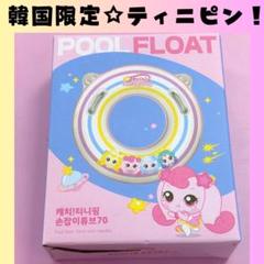 激レア！箱付き　キャッチ！ティニピン　カード　トレカ　２０パック 激レア！箱付き キャッチ！ティニピン カード トレカ 20パック