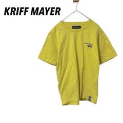 【クリフメイヤー】Tシャツ　カットソー　半袖　キッズ 160センチ　男の子　魚