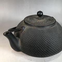 J803 鉄瓶 『在銘』『小あられ紋』 茶道具