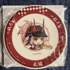 スシロー × 崩壊スターレイル コラボ すし 皿 乱破 シークレット