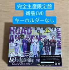 新品 DVD 完全生産限定盤 Road to A Amazon.co.jp: Travis Japan Concert Tour 2024 “Road to