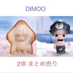 2025年最新】dimoo アクアリウムの人気アイテム - メルカリ