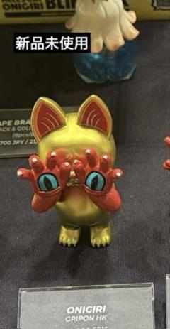 大阪万博 ミャクミャク ソフビ貯金箱 反転バージョン | Shop at