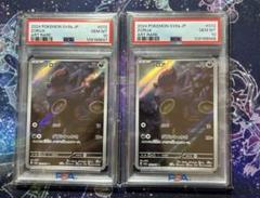 ポケモンカード ゾロア ar psa10 2連番 ナイトワンダラー - メルカリ