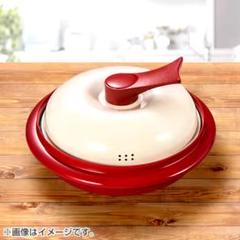 ジャパネット　レンジメートプレミアム　ホワイト　新品未開封 株式会社MUK キッチン用品 レンジメート プレミアム ホワイト