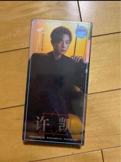 そら シュー・カイ 許凱 グッズ セット シューカイ 商品一覧 - 華流グッズストア - 売れ筋通販 - Yahoo