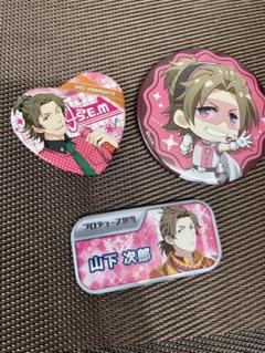【SideM】山下次郎 缶バッジ まとめ売り 2025年最新】山下次郎 缶バッジの人気アイテム - メルカリ