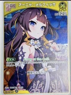 ホロカ 35P PR プロモ 1枚 2025年最新】ホロカ プロモの人気アイテム - メルカリ