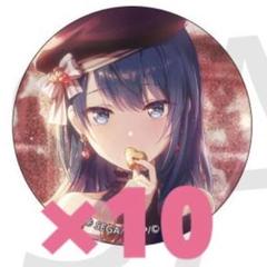 プロセカ 桐谷遥 40B 18個セット - メルカリ