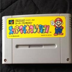 2025年最新】スーパーファミコン マリオコレクションの人気