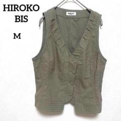 ヒロコビス/HIROKO BIS ベスト　M コットン　カジュアル　コシノヒロコ