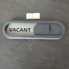 Vacant Occupied Signプライバシーサイン グレー 会議中 空き