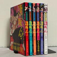 2025年最新】春画 巻の人気アイテム - メルカリ