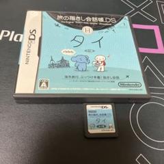 ②NT⭐️Nintendo DSソフト⭐️