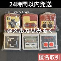 任天堂 コントローラー ガチャ ボタンコレクション 第1弾 シークレットセット 任天堂ゲーム機のコントローラーを完全再現！ 『コントローラー