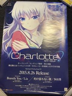 Bravely You 灼け落ちない翼の中古 未使用品を探そう メルカリ Bravely You 灼け落ちない翼の中古 未使用品を探そう メルカリ