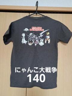 にゃんこ大戦争 Tシャツ 140 新品 ティーシャツ