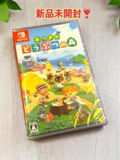 2025年最新】nintendo switch ソフト 新品の人気アイテム - メルカリ