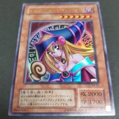 ブラックマジシャンガール