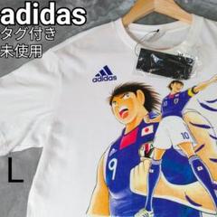 キャプテン翼 日本代表 ユニフォームの中古 未使用品 メルカリ