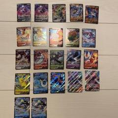 バラ売り無し】ポケカ300枚セット まとめ売り