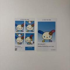 新品未使用　ウサハナ　写真入れ　アルバム　写真ファイル　©2001.2004 4902205238386.jpg