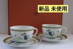 楽天市場】エルメス トゥカンの通販