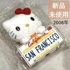 2025年最新】ハローキティ希少の人気アイテム - メルカリ