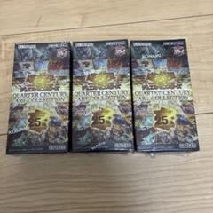 遊戯王 クォーターセンチュリーアートコレクション 未開封3箱