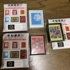 木梨の会　非売品激レアグッズ6点セット　木梨憲武 TYCT-69318_200x200.jpg?v=