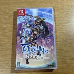 百英雄伝Rising Switchソフト新品未開封値下げ可能‼️