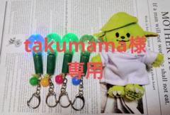 りり　光る！青、赤、黄、緑色りんご棒キーホルダー takumama様専用 光る！赤、黄、緑りんご棒キーホルダー - メルカリ