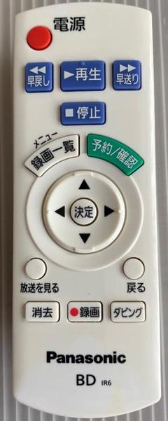 2025年最新】DMR-BZT600 の人気アイテム - メルカリ
