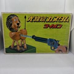 2025年最新】光線銃ライオンの人気アイテム - メルカリ
