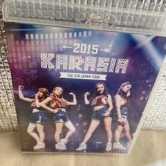 【希少品】KARA〘KARASIA 2015〙写真(おまけ付き) Amazon.co.jp: KARA 1st JAPAN TOUR KARASIA(初回限定盤) [DVD