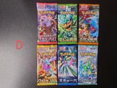 ワイルドフォース×3 サイバージャッジ×3 シュリンク付き未開封 正規シュリンク付き】 新品未開封 ポケモンカードゲーム