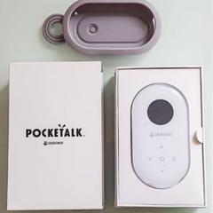 値下げ初代POCKETALK(W)ポケトーク TT-101 専用カバーセット