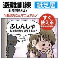 2025年最新】24時間以内に発送させていただきます。の人気