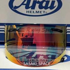 アライクァンタムJ Mサイズ新品シールドた付