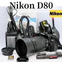 ✨高機能レンズ付き✨Nikon D80 一眼レフカメラセット 初心者
