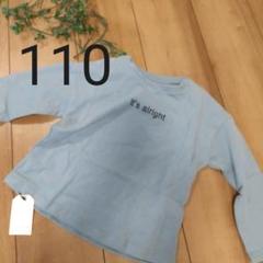 韓国子供服 ロゴTシャツ