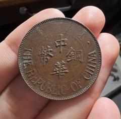 中国古銭　一円銀貨　大清戸部竜銀幣　コイン　中華民国　古物 中国古銭一円銀貨大清戸部竜銀幣コイン中華民国古物