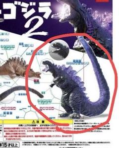 ゴジラ　HG+ など　シン・ゴジラ　まとめ売り Amazon.co.jp: HG シン ゴジラ クライマックス 全4種セット