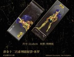 2025年最新】聖闘士星矢 限定品の人気アイテム - メルカリ
