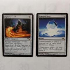 Nightmare Lash　悪夢の鞭　Damping Matrix　全2枚